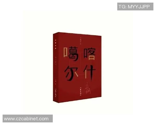 古铁雷斯的传奇人生与时代变迁的交织探索 古铁雷斯的传奇人生与时代变迁的交织探索